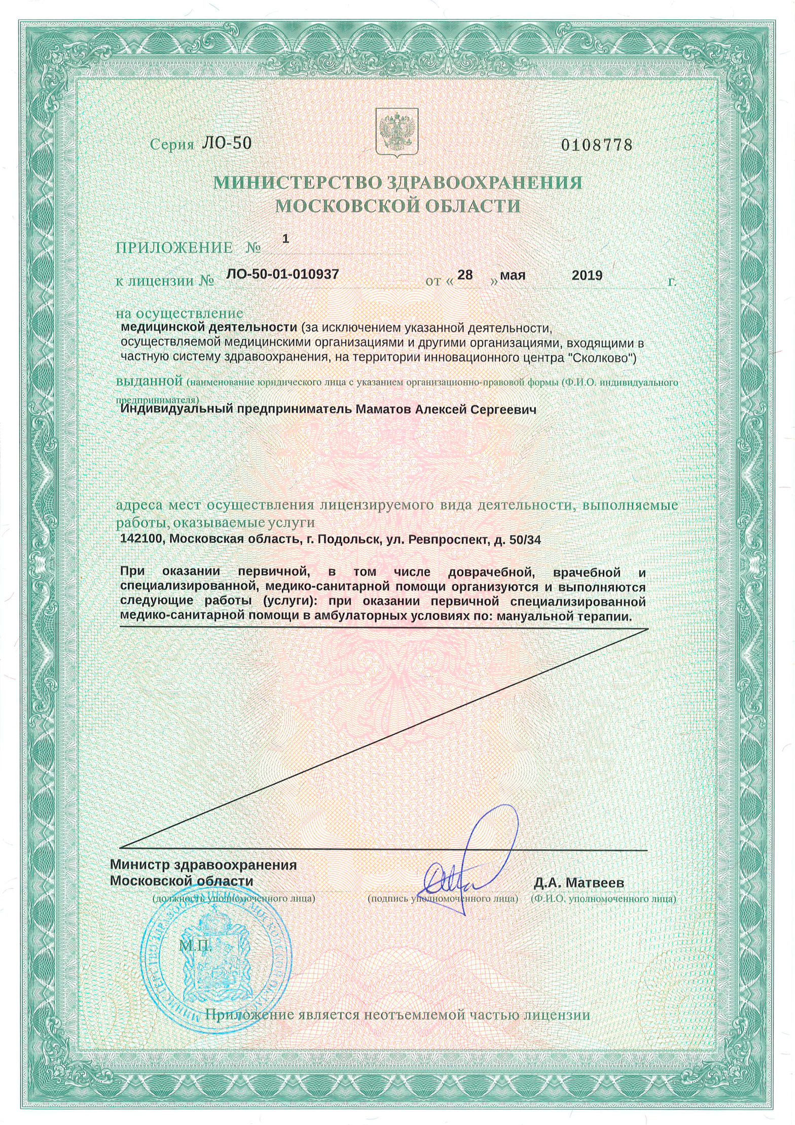 Заголовок