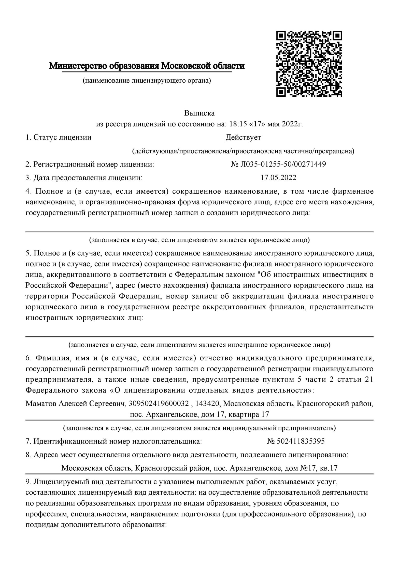 Заголовок